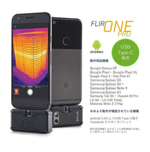 Load image into Gallery viewer, FLIR ONE PRO LT USB-C Thermal Imaging Camera - ghostswithin